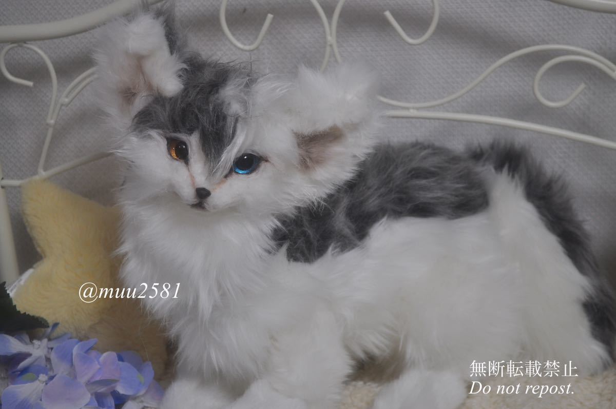 muu アートドール 狼 オオカミ 幻獣 ハンドメイド ぬいぐるみ