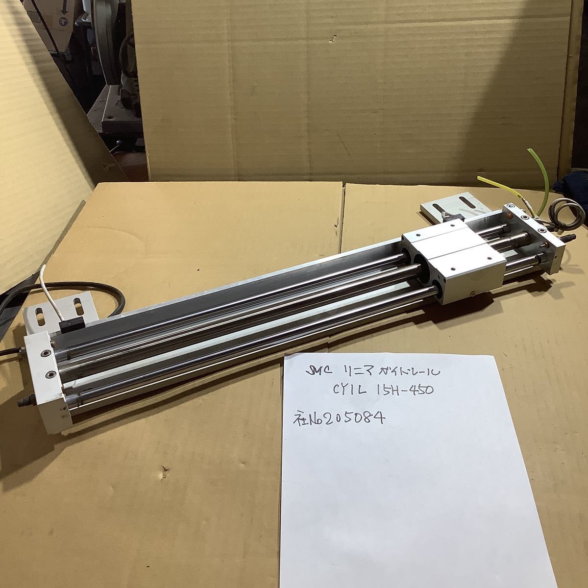 SMC リニアガイドレールCY1L15Hー450品一般エアー充填動作確認まで済み