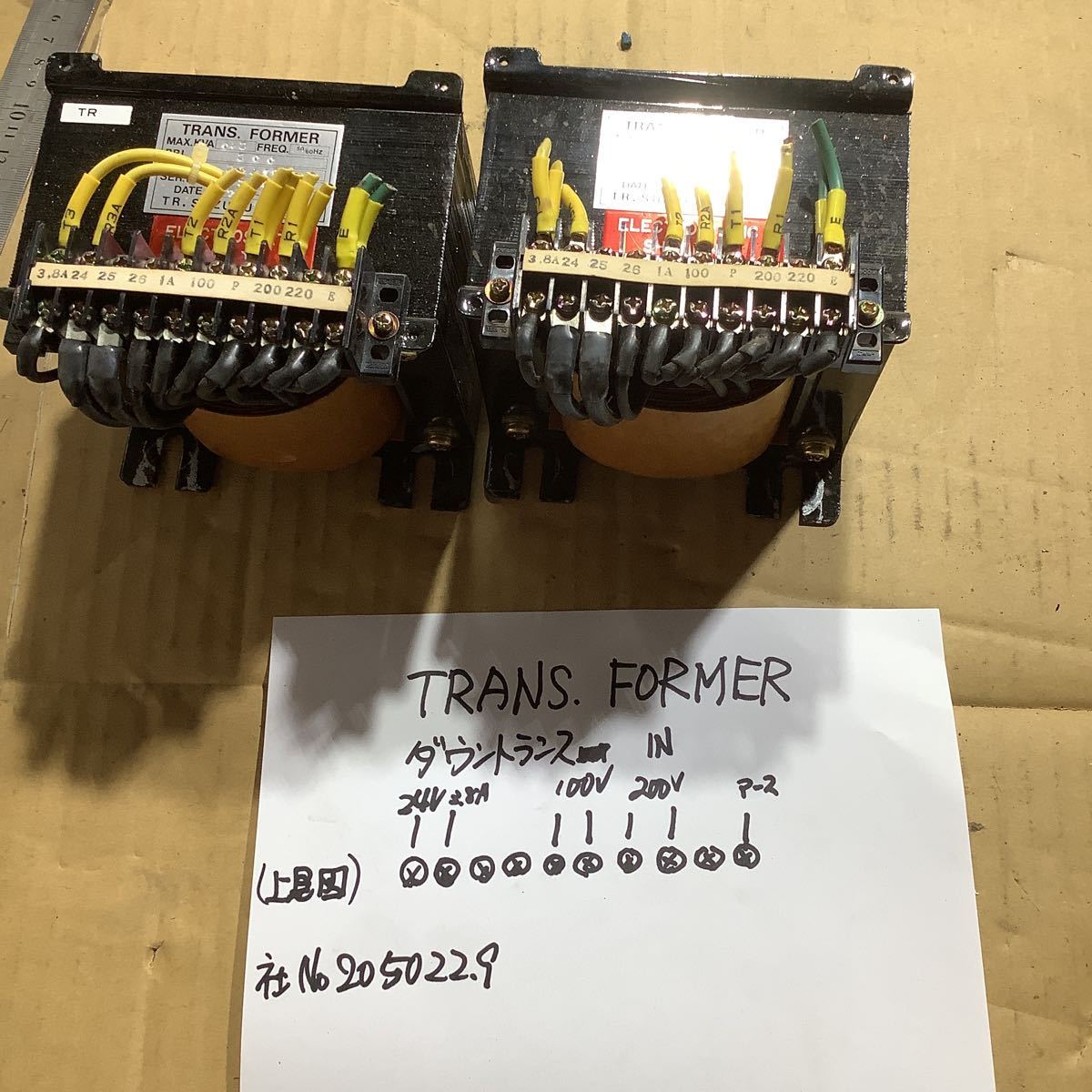 ダウントランス(トランスフォーマー ) 中古品一般的な通電まで済みです。 I N 200vー100v1Aー24V3,8A