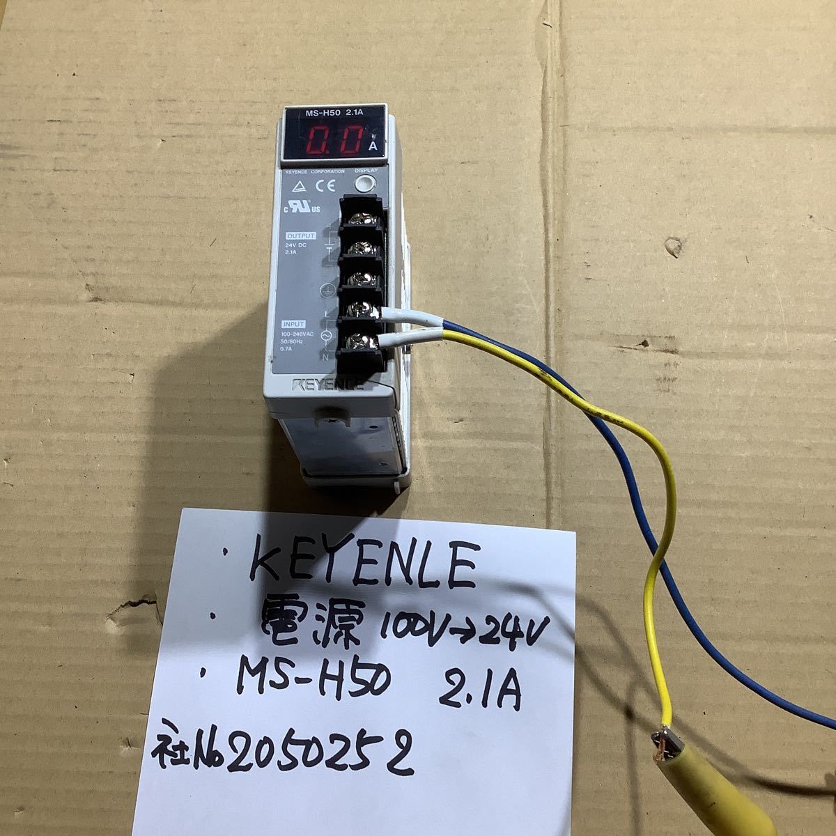 KEYENLE 電源　100Vー24V 2、1A MSーH50 中古品一般通電まで済みです。_画像1