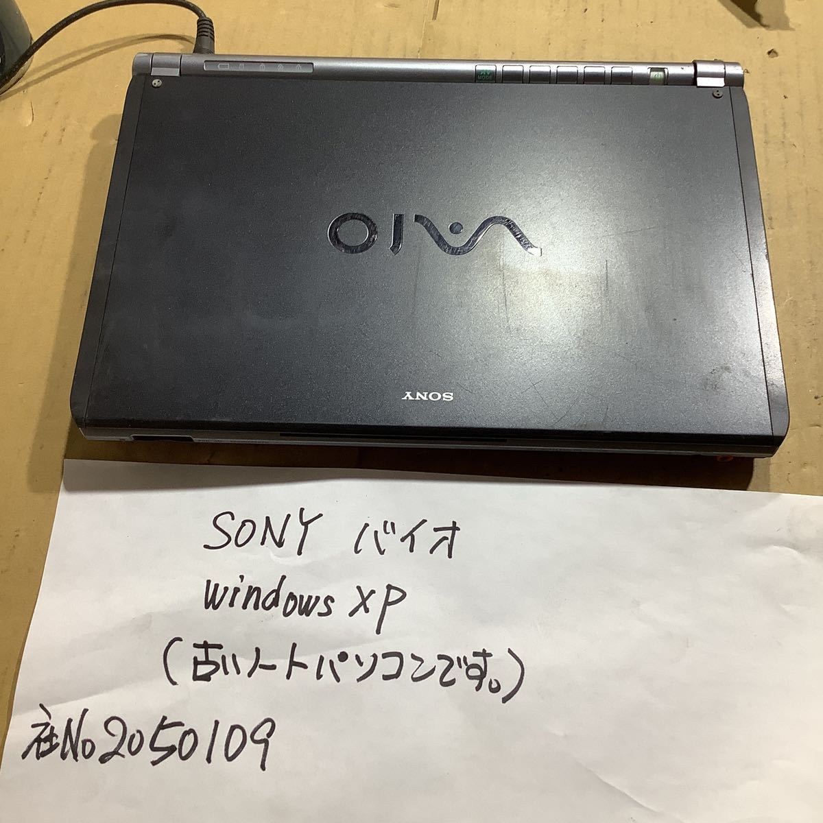 SONY VAIO ノートパソコン WindowsXP中古品一般通電まで済みです。ワレ液晶にじみ少々有り_画像1