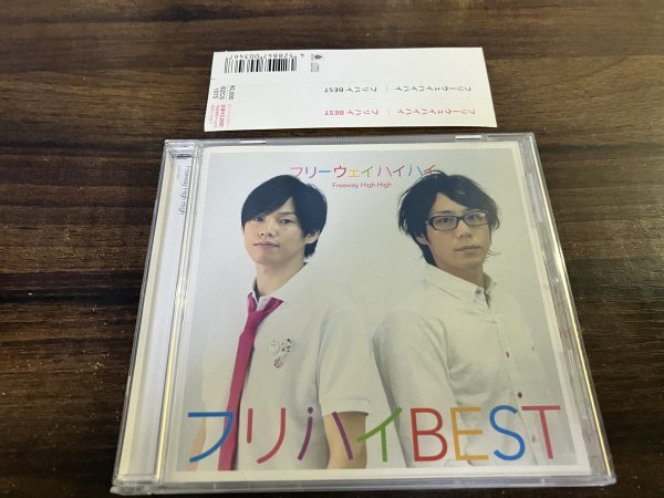 フリハイBEST フリーウェイハイハイ　CD　アルバム　即決　送料200円　_画像1