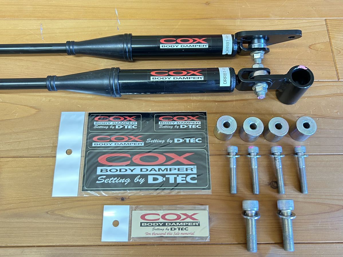 トヨタ ヴォクシー ノア ガソリン車用 COX ボディダンパー ZRR80 前後