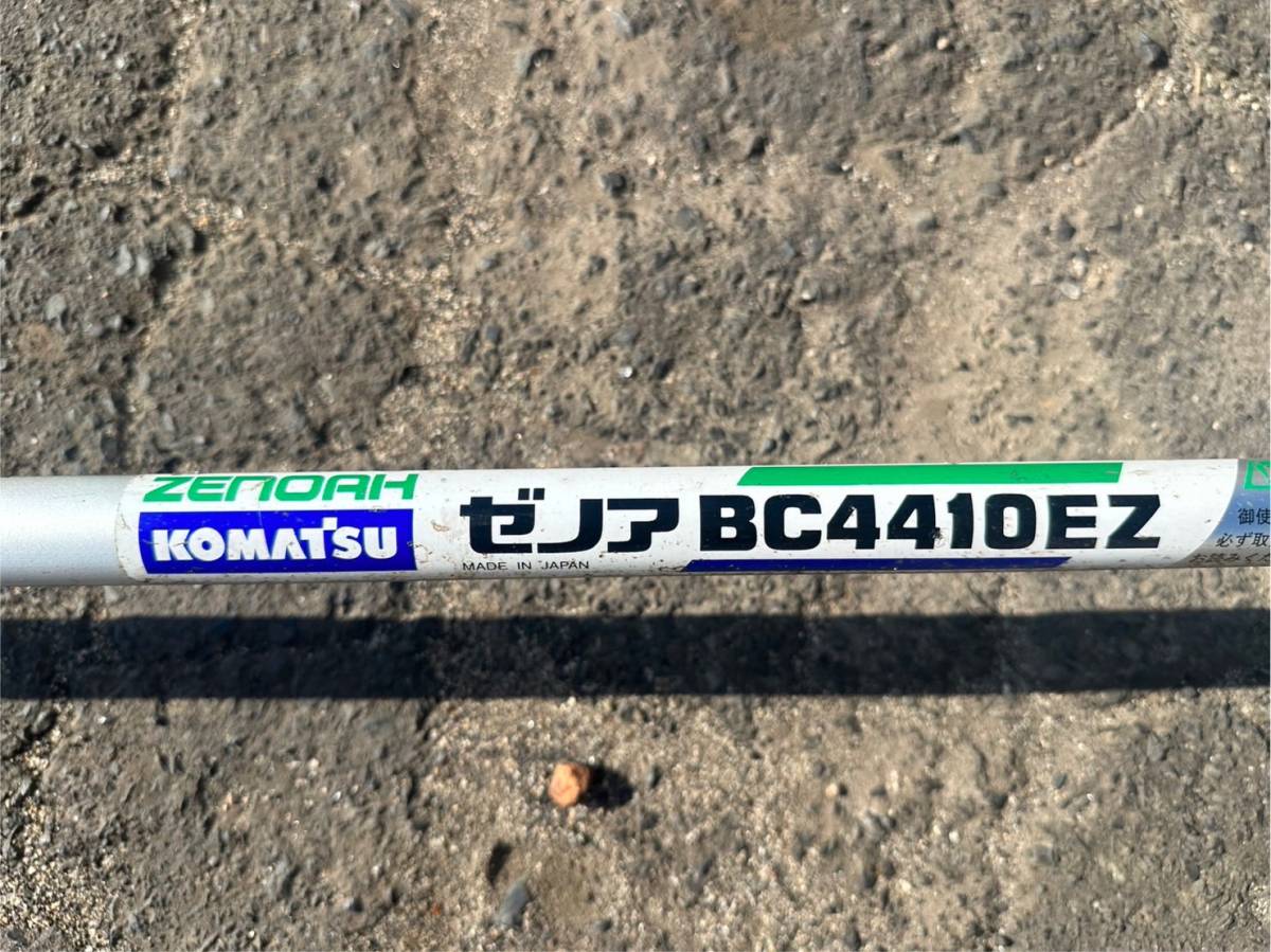 コマツ ゼノア 刈払機 BC4410EZ 1000円スタート 売切り ☆動作 コマツ ゼノア 刈払機 BC4410EZ 1000円スタート 売切り ☆動作