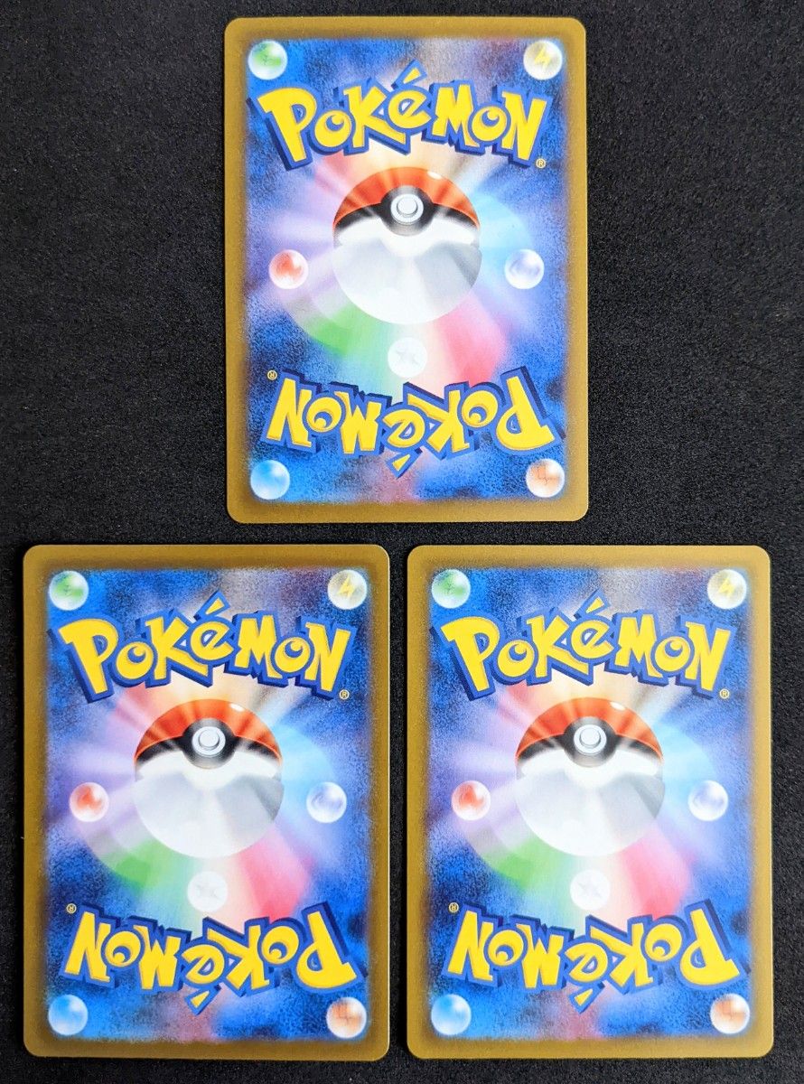 ポケモンカード パオジアンex セグレイブ セビエAR セゴールAR ポケモンカード パオジアンex セグレイブ セビエAR セゴールAR