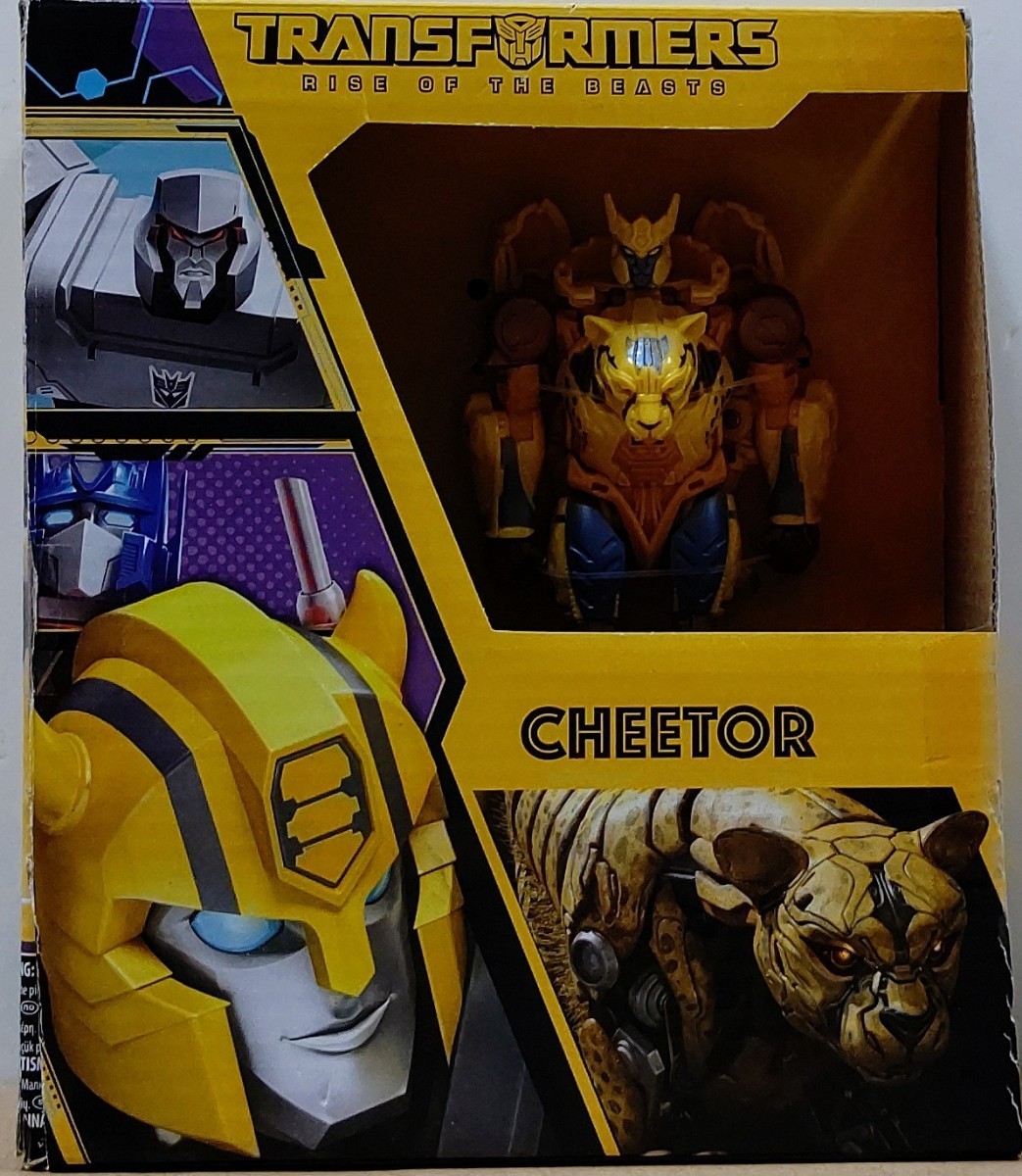 ブランド買うならブランドオフ トランスフォーマーガム スケルトン 未