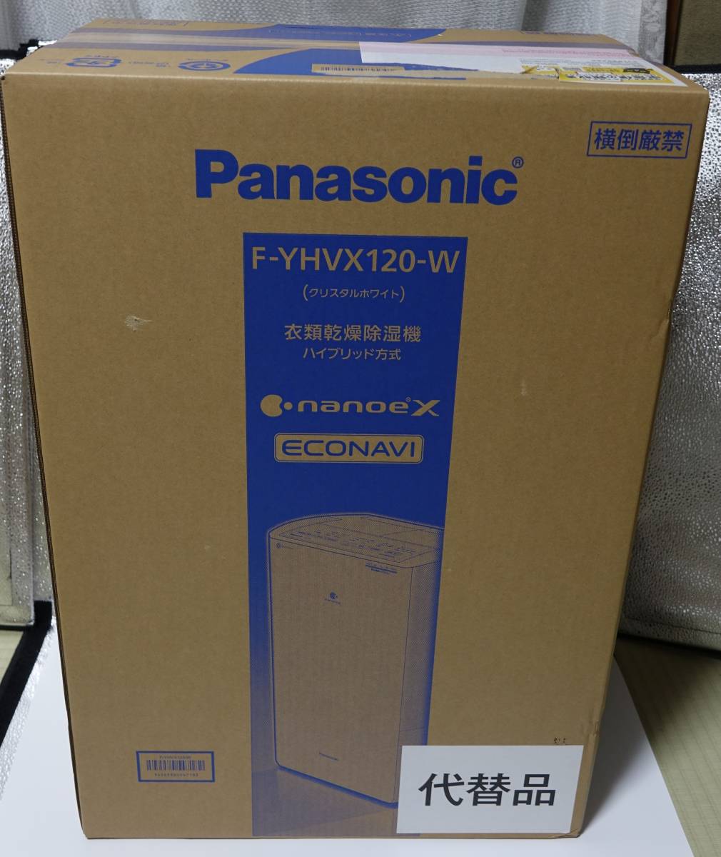 新品未開封 Panasonic F-YHVX120-W パナソニック衣類乾燥除湿機 www