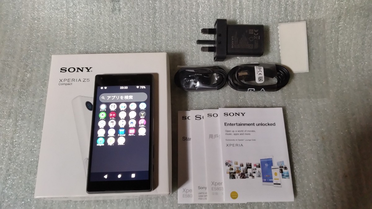 日本製 compact z5 xperia E 12 simフリー android os lineage 5823