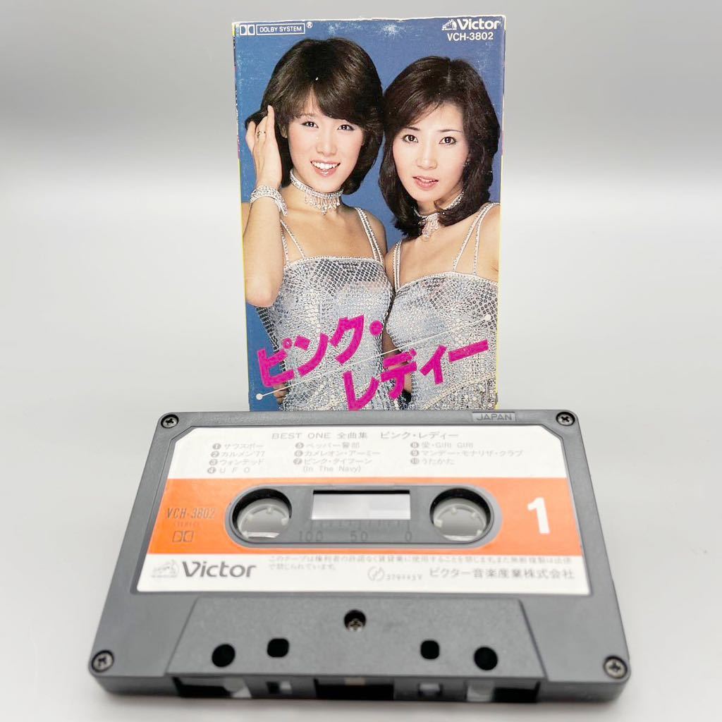 国内発送】 昭和 フォークソングメイン カセットテープ sdspanama.com