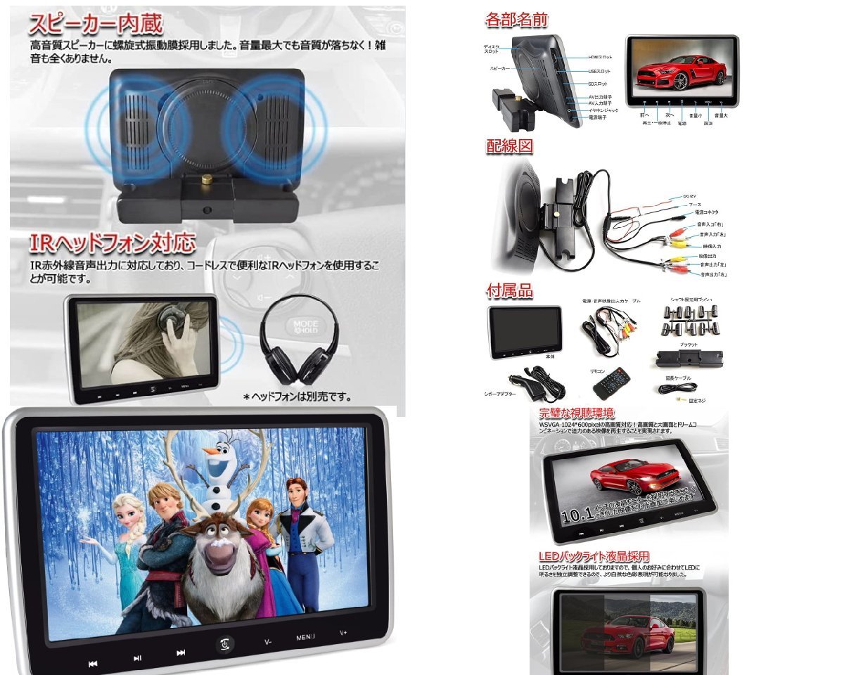 10.1 -inch head rest DVD blur -ya- Touch button HDMI with function CPRM correspondence possibility SON-1 DS-1018D