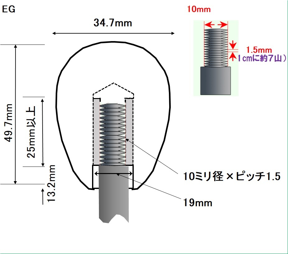 木製シフトノブ(材質：花梨瘤）10x1.5mm（EG-34.7D49.7L)_サイズをよく確認して下さい。