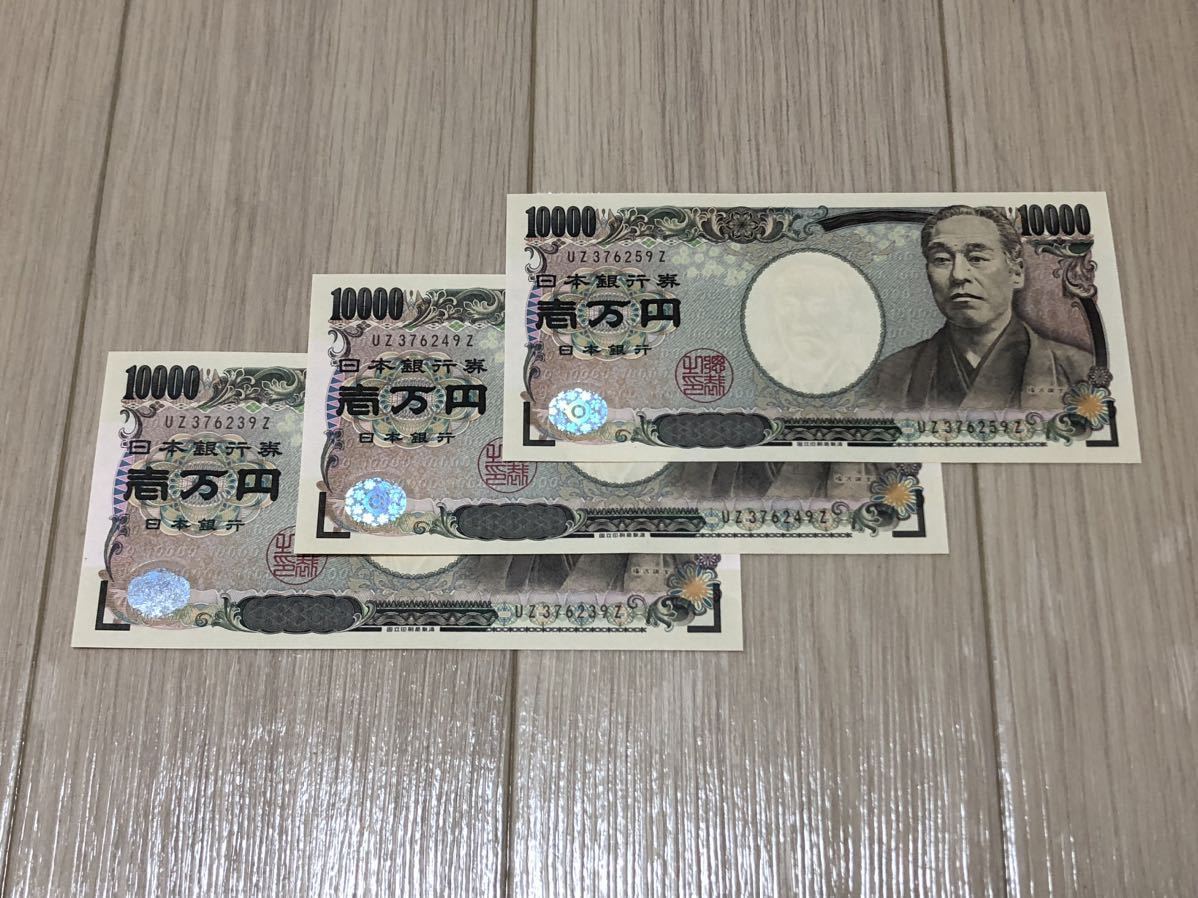 9Z Z Z 日本銀行券 ピン札 新札 一万円札 1万円札 壱万円札 金運アップ