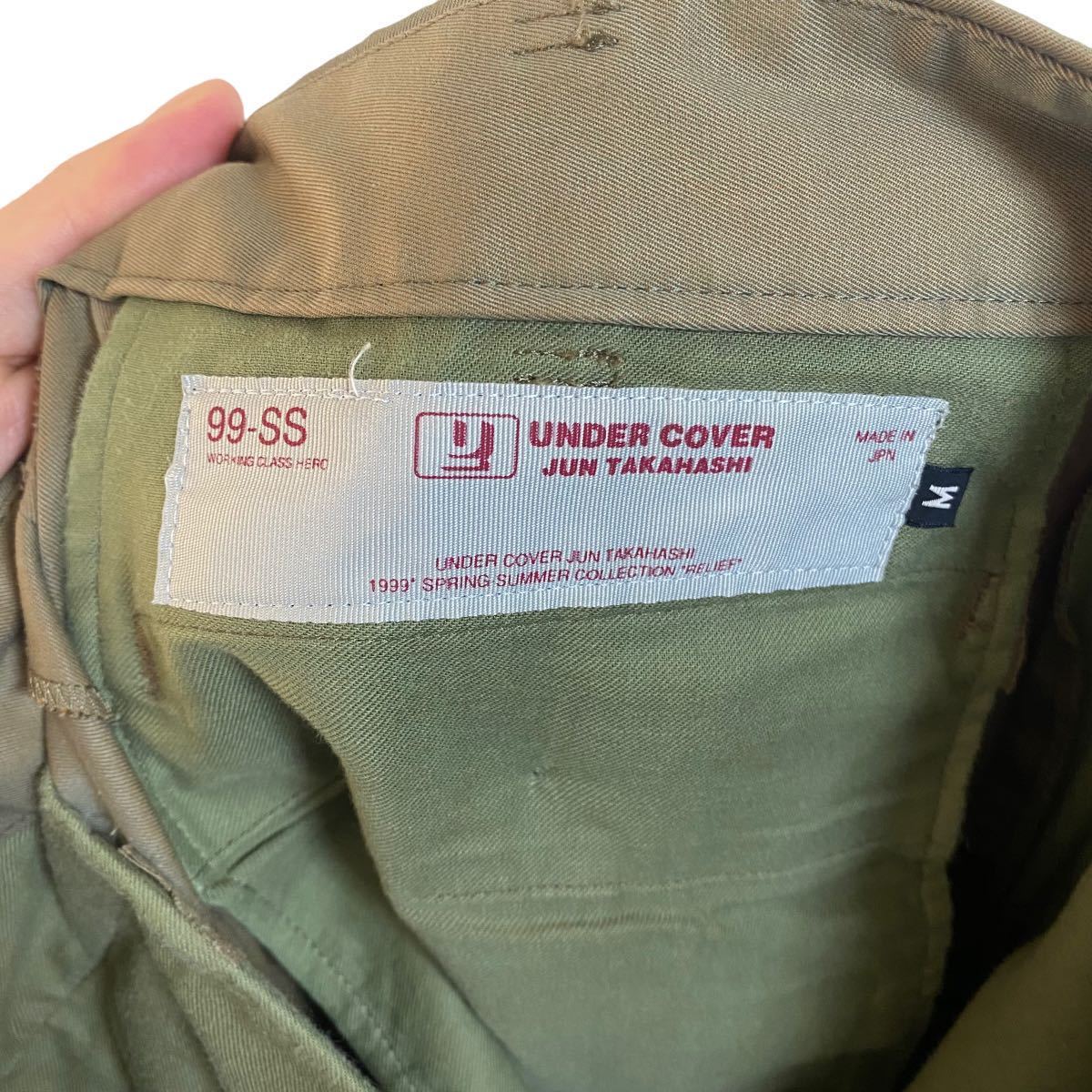 アンダーカバー UNDERCOVERISM 1999SS RELIEF期 チノパンツ カーゴ