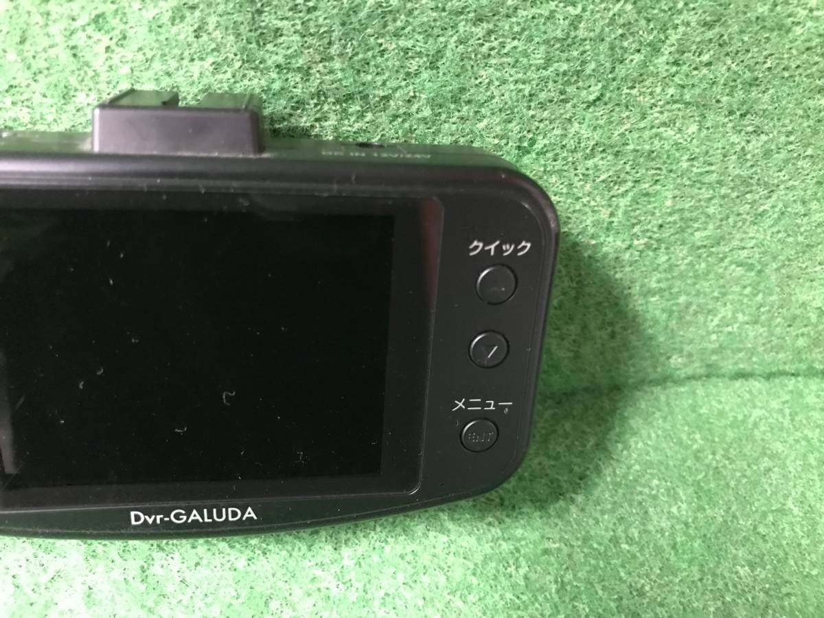 さ１８５９　CellSTAR セルスター *Dvr-GALUDA*　ドライブレコーダー CSD-260_画像4