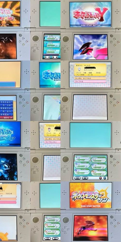 動作確認画像有り】 DS 3DS ポケットモンスター 全17点セット 動作確認画像有り】 DS 3DS ポケットモンスター 全17点セット