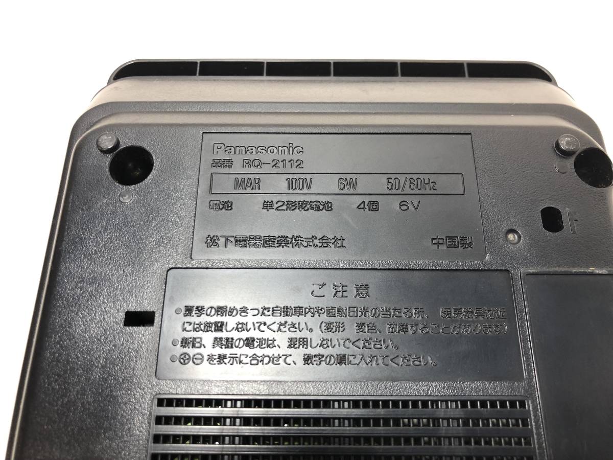 C60 Panasonic RQ-2112 ポータブルカセットレコーダー テープ レトロ 松下電器 パナソニック 通電のみ確認の画像5