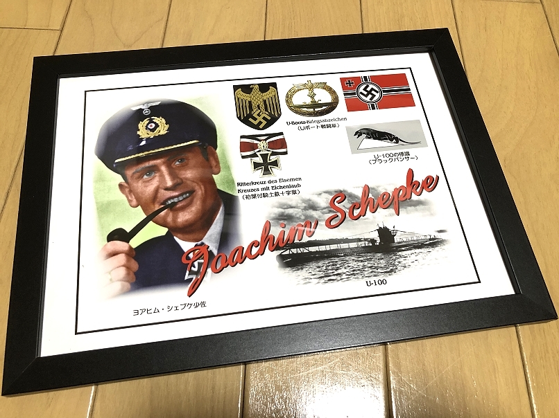 送料込み）ドイツ海軍　Ｕボートエース　ヨアヒム・シェプケ少佐（U-100艦長）_画像4