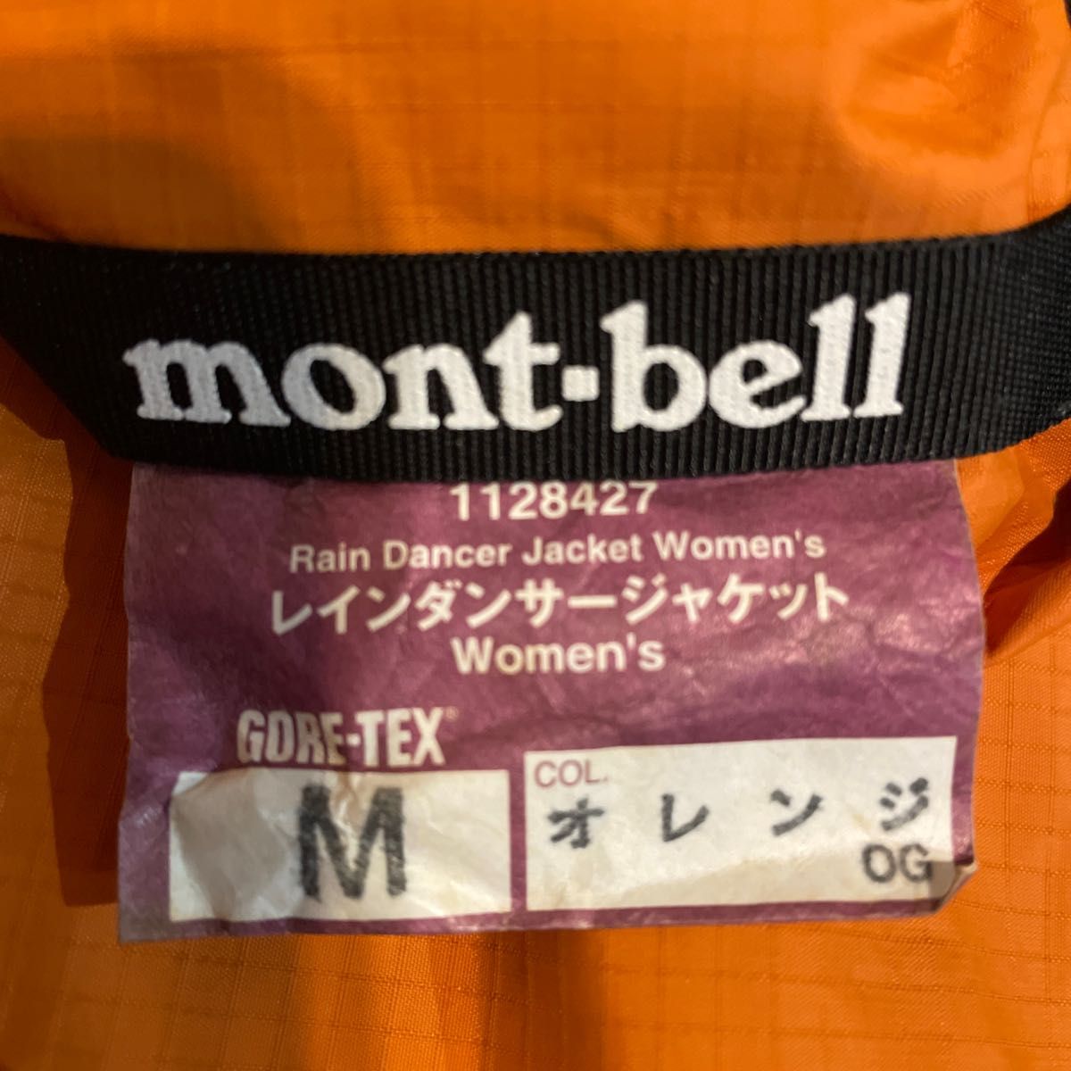 モンベル Mサイズ『旧品』レインダンサージャケット WOMEN’S  montbell オレンジ色　古着 撥水