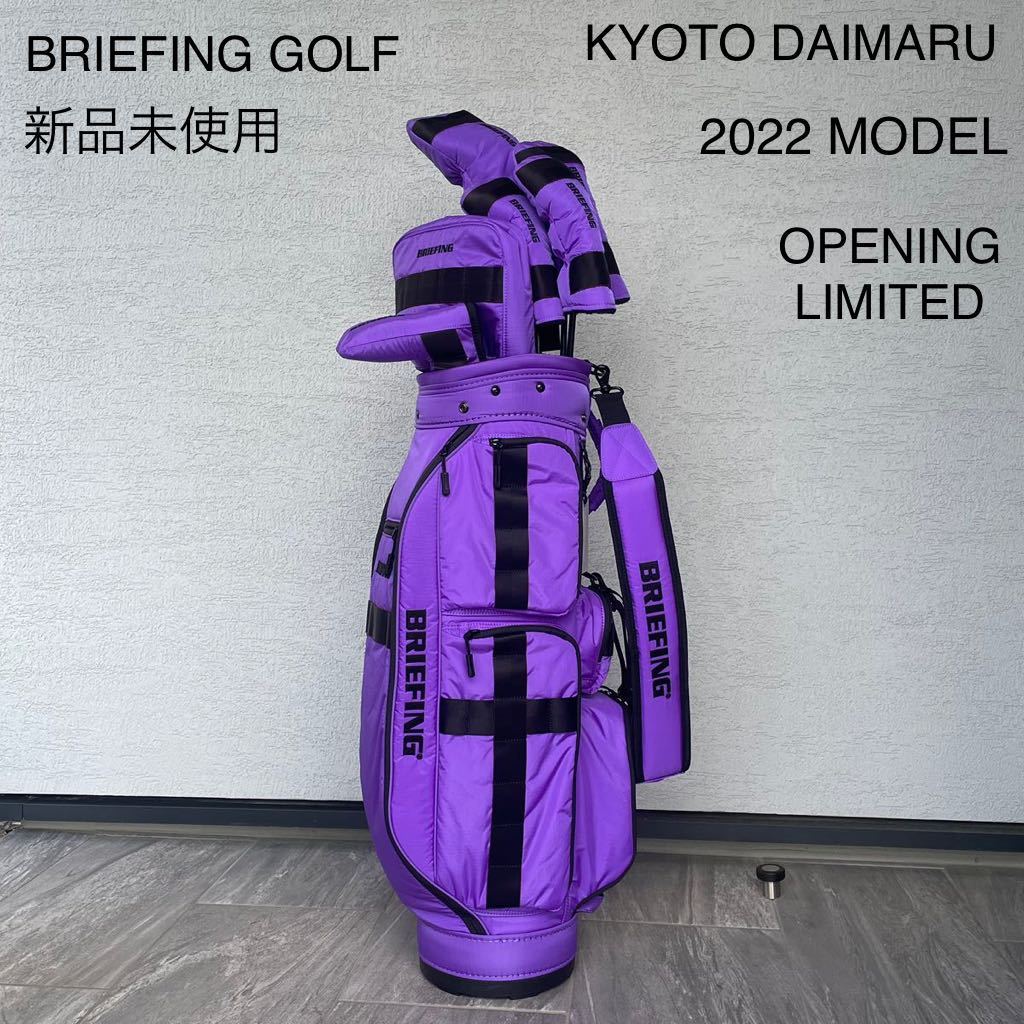 BRIEFING GOLF 京都大丸OPEN限定 CR-6 ブリーフィングゴルフ BRIEFING GOLF 京都大丸OPEN限定 CR-6 ブリーフィングゴルフ