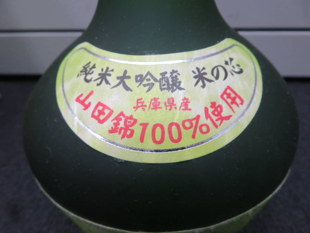 【大阪府内限定配送】・68650 純米大吟醸 米の芯 銀盤 720ml 清酒 製造2022.12月 _画像4