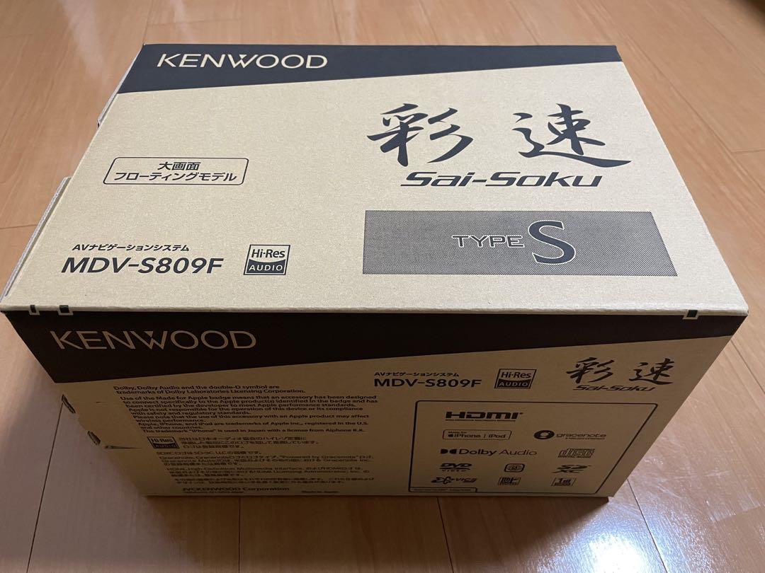 ☆新品・未使用品☆ KENWOODケンウッド彩速MDV-S809F 大画面8インチ