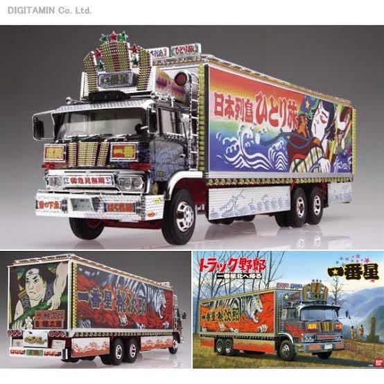  новый товар нераспечатанный Aoshima 1/32 грузовик .. самый звезда север ... пластиковая модель 