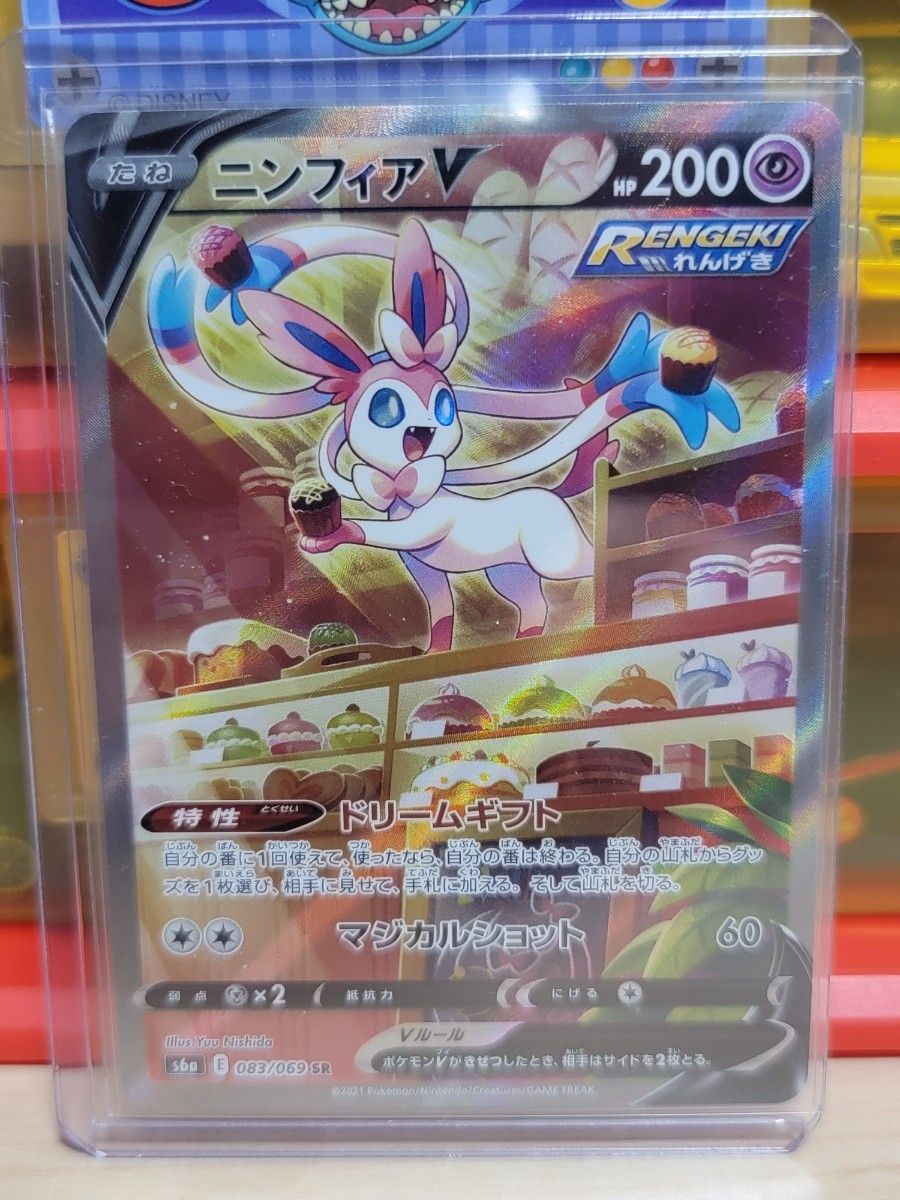 イーブイ進化ブイズVセット ポケモンカードゲーム｜Yahoo!フリマ