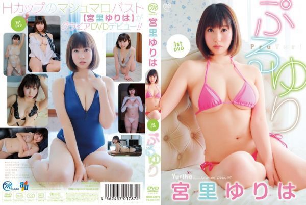 ◎貴重！Ｈカップ グラビアアイドル【宮里ゆりは】直筆サイン＆コメント入り撮影現場 生チェキ Tシャツたくし上げピンクビキニ美豊乳ver._※参考画像