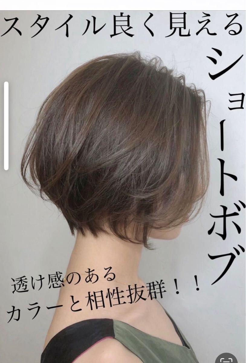 新品 自然なビーンズネット 斜め分け 全人毛 ブラウン ウル艶髪 医療用