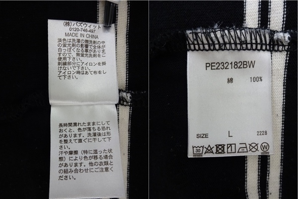 【perushu】ペルーシュ オーバーサイズ ワンポイント刺繍ボーダーTシャツ Lサイズ ブラック ホワイト 古着　_画像4