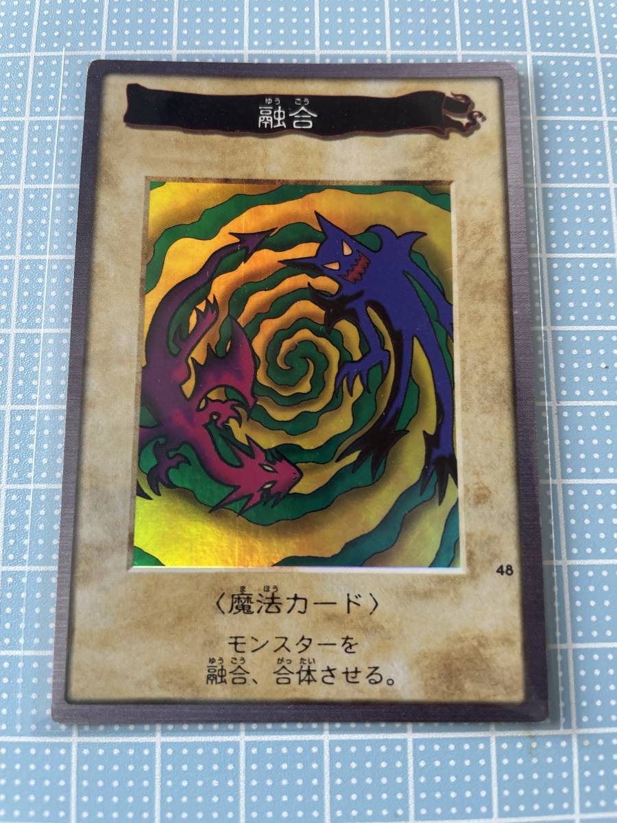 遊戯王カード 融合 バンダイ版 カードダス www.cebq.org