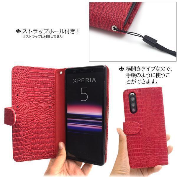 【Xperia スマホケース】xperia5 ケース so-01m ケース sov41 901SO クロコ_画像2