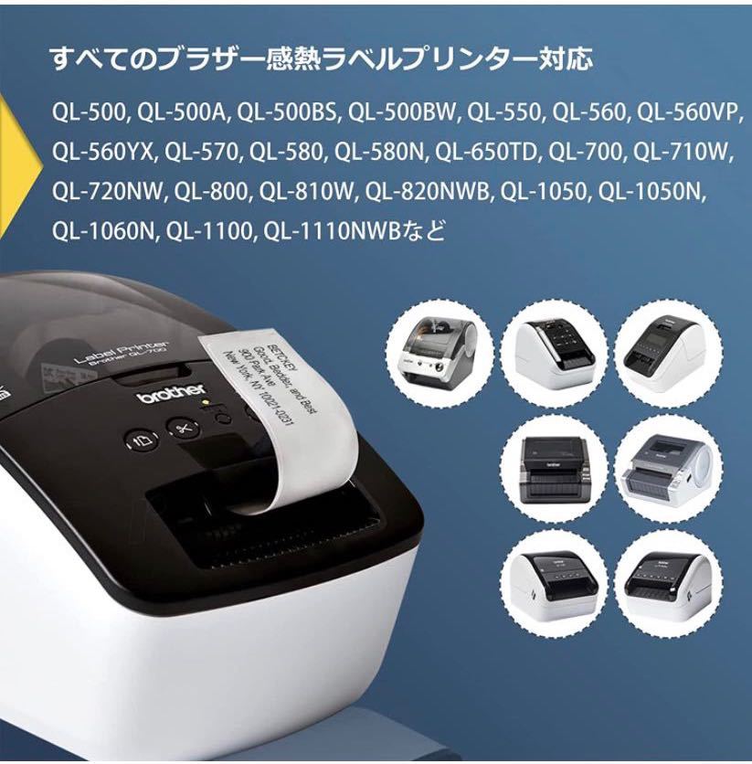 BETCKEY 感熱紙 DK-2205 ブラザー ラベル プリンター ロール 互換