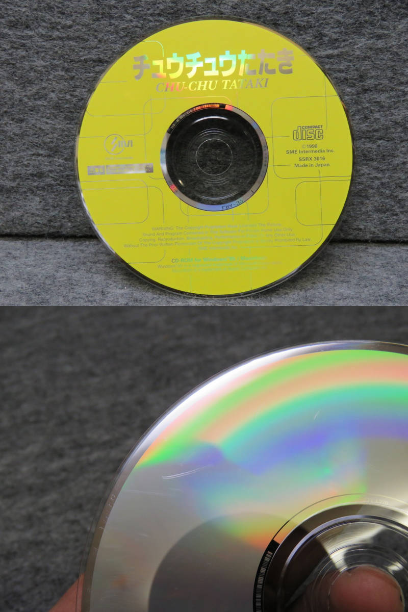 ヤフオク! - Windows95 CD-ROM ナムコヒストリー・アーケード