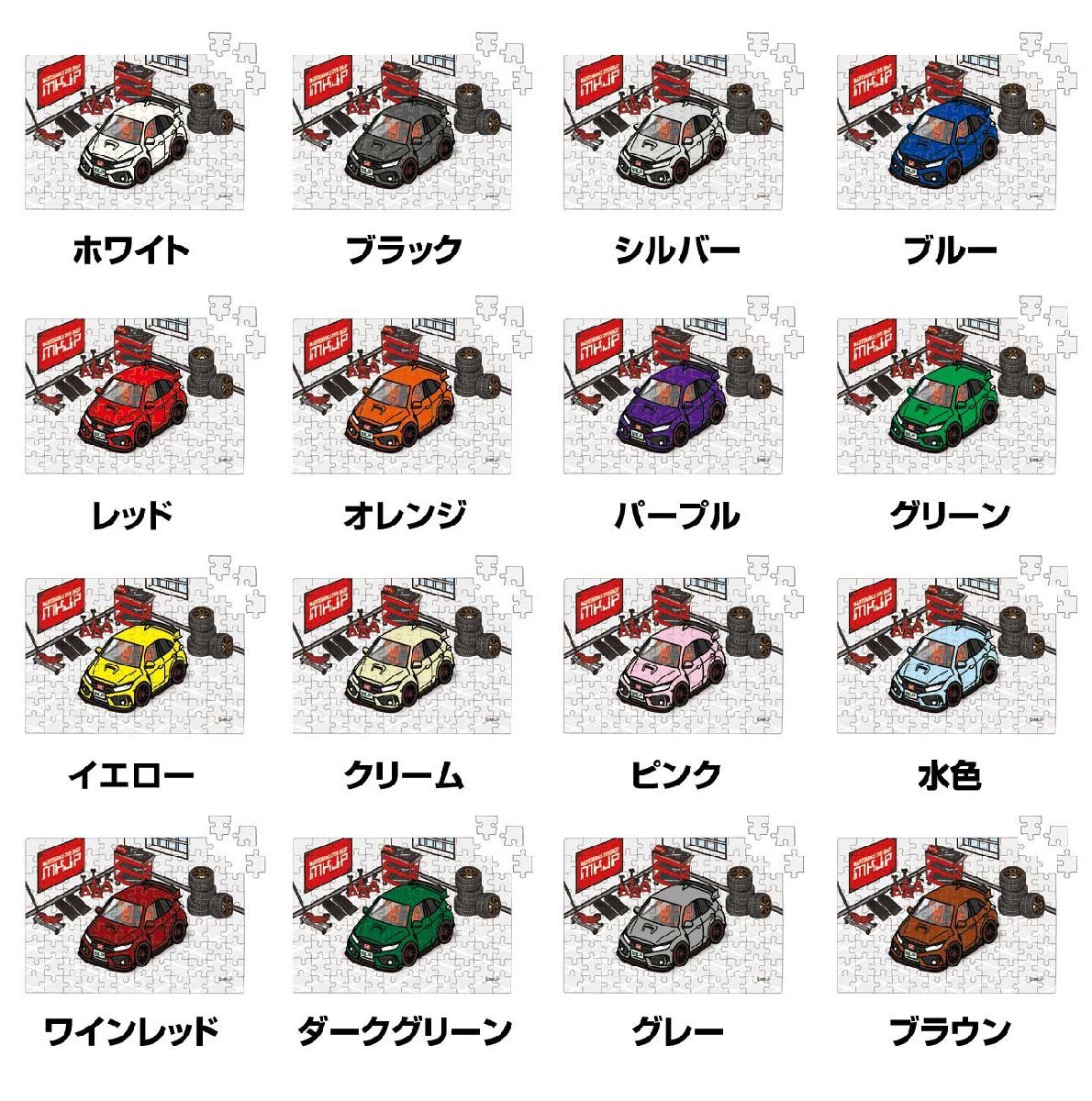 MKJP パズル 108ピース キックス P15 送料無料