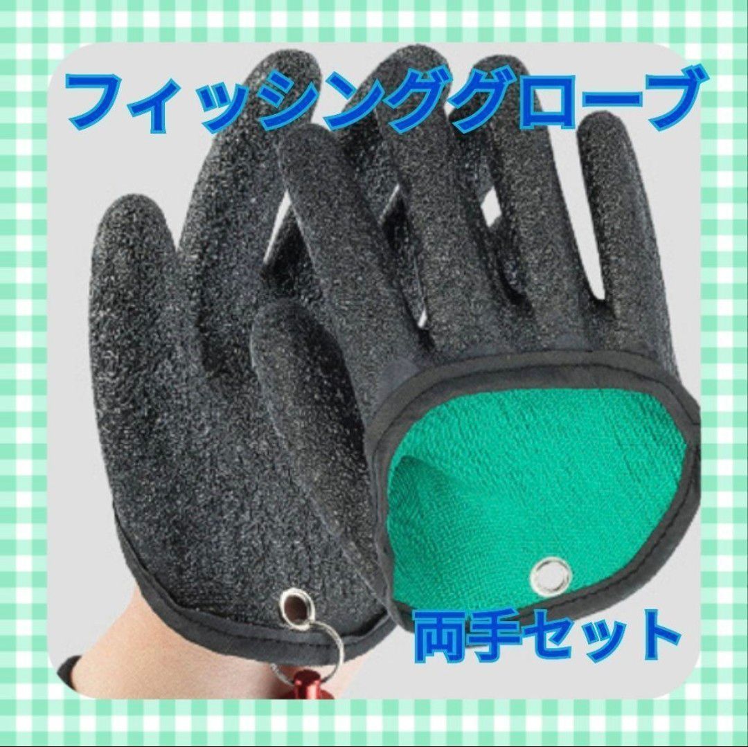 セットアップ 魚掴みグローブ 釣り フィッシンググローブ 防水 左手用