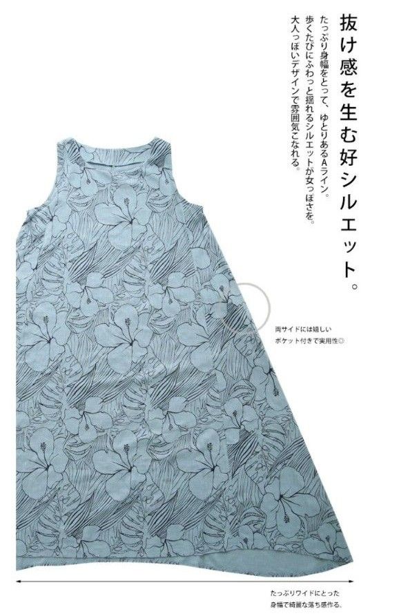 【完売品】antiqua フラワーデザイン ロングワンピース ＊ ノースリーブ ＊ 花柄  ＊ ネイビー 