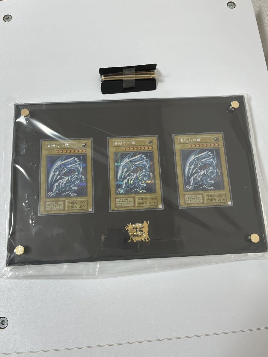 Yahoo!オークション - 未使用品☆遊戯王☆青眼の白龍 シークレット 3枚