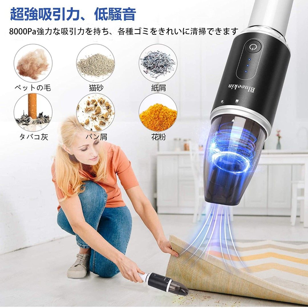 16000Pa✨掃除機 コードレス 多機能 ハンディクリーナー ハイパワー