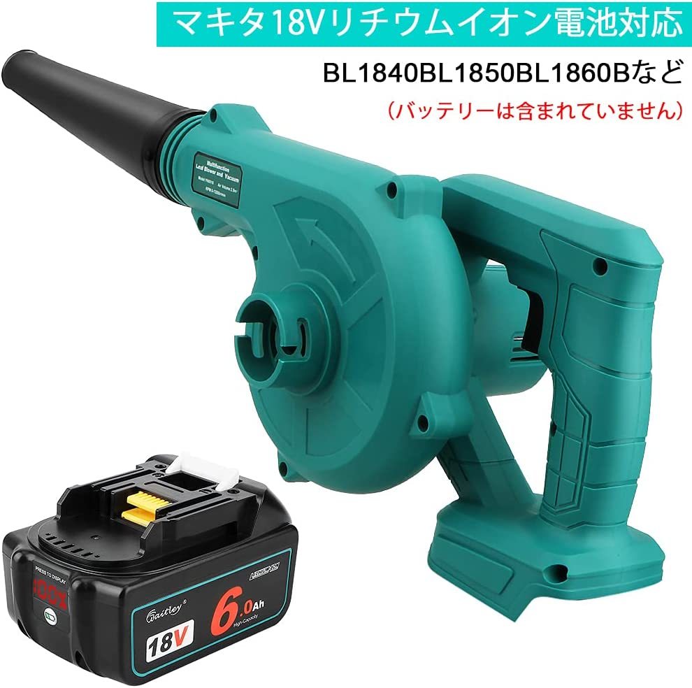 豊富な格安 18v makita ブロワー 新品未使用 BBQ 送風 マキタ ZtEs8-m68357860639