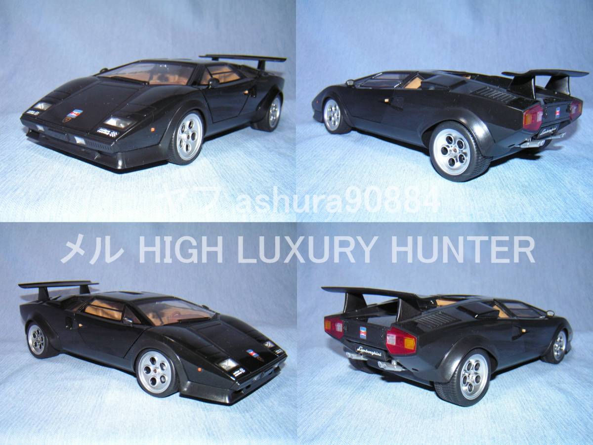 1/14 童友社 ランボルギーニ カウンタック LP500S ラジコン 1/14 童友社 ランボルギーニ カウンタック LP500S ラジコン