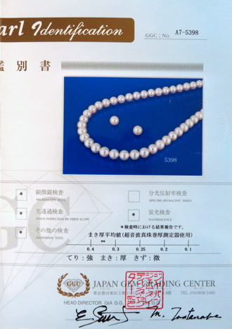 3073 アコヤ真珠 花珠2点セット ネックレス7.5-8.0mm玉 イヤリング