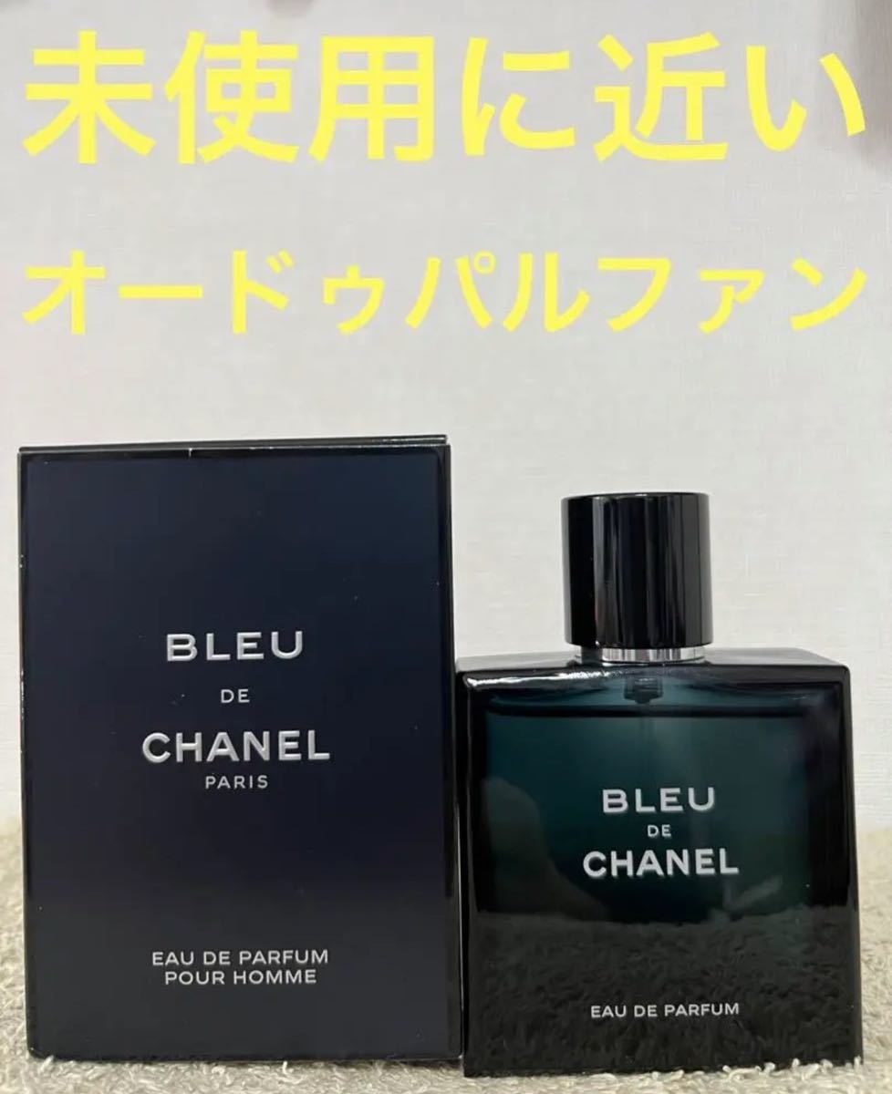 新品ブルー ドゥ シャネル オードゥ パルファム EDP 100ml 【返品送料 