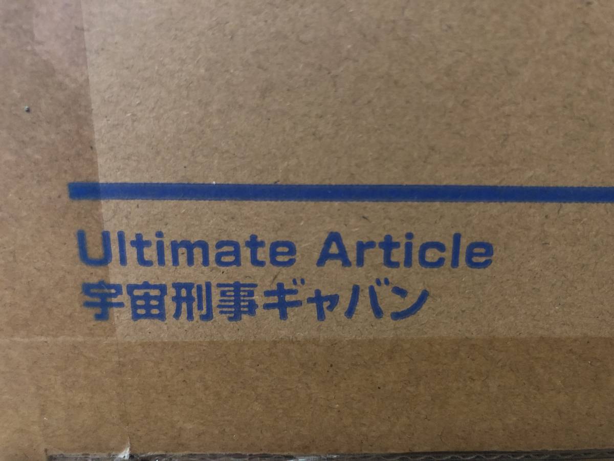 Ultimate Article 宇宙刑事ギャバン 完成品フィギュア(メガハウス