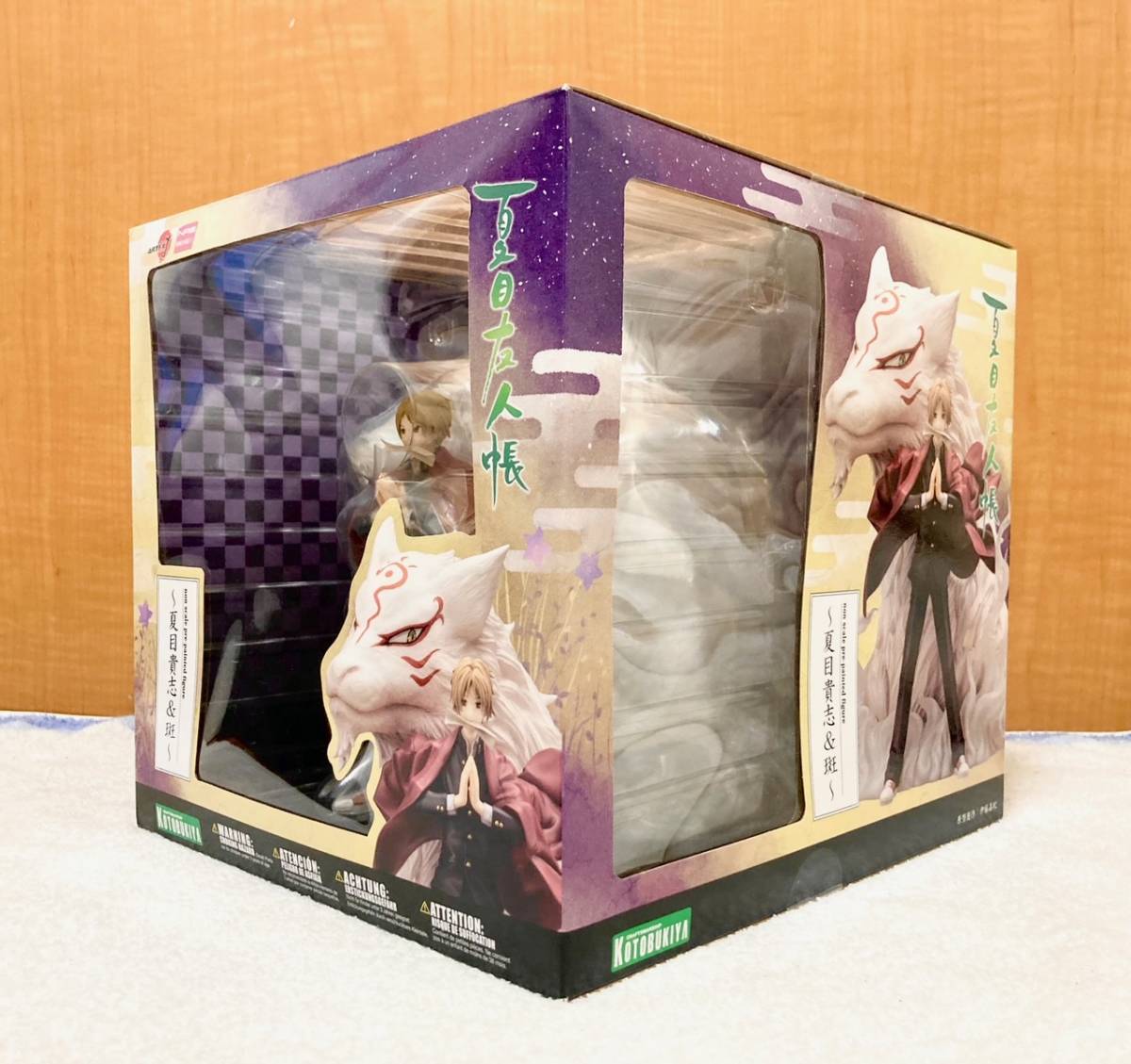 未開封 ARTFX J 夏目友人帳 ~夏目貴志&斑~ フィギュア | charcas.gob.mx