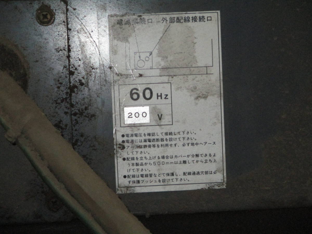 日立産機 スクリュー コンプレッサー 22KW(30馬力) 来店渡し 日立産機 スクリュー コンプレッサー 22KW(30馬力) 来店渡し
