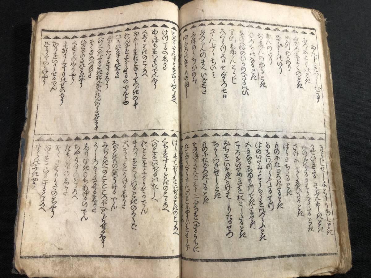 1453春画 春本 葛飾北斎!艶本 彩色木版画 絵入□陰陽淫蕩 1453春画 春本 葛飾北斎!艶本 彩色木版画 絵入□陰陽淫蕩