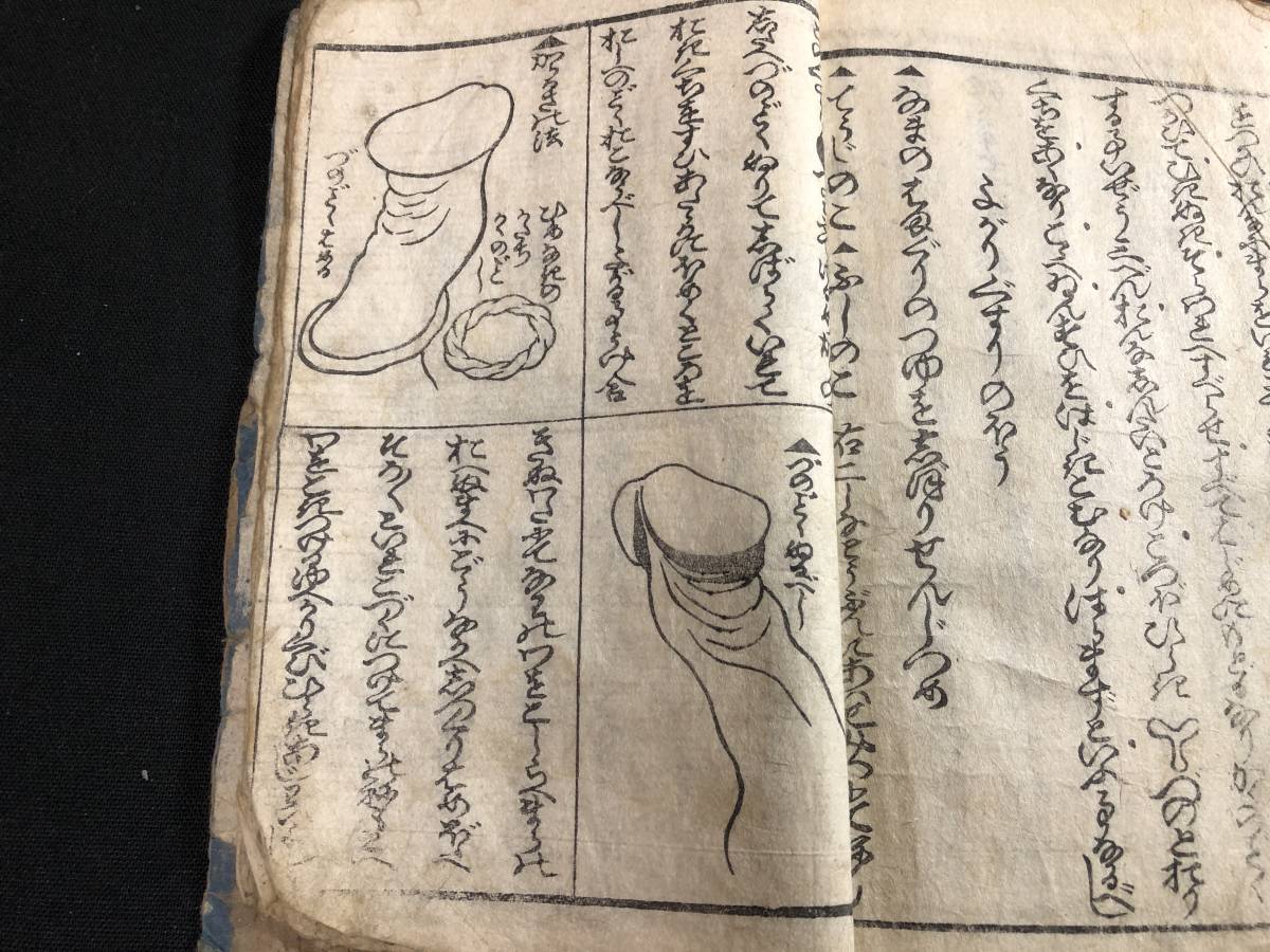 1453春画 春本 葛飾北斎!艶本 彩色木版画 絵入□陰陽淫蕩 1453春画 春本 葛飾北斎!艶本 彩色木版画 絵入□陰陽淫蕩
