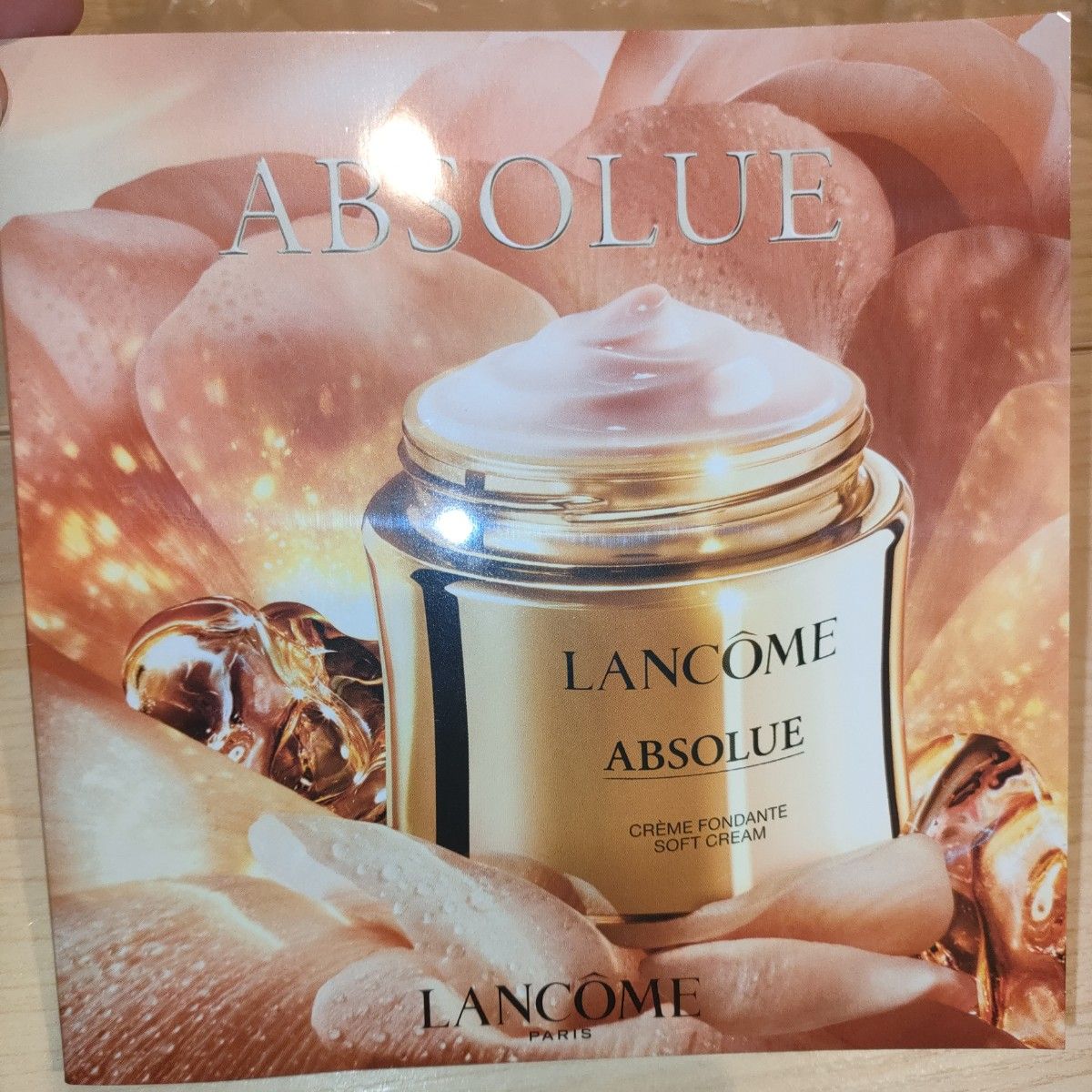 LANCOME アプソリュ ソフトクリーム7日間体感セット