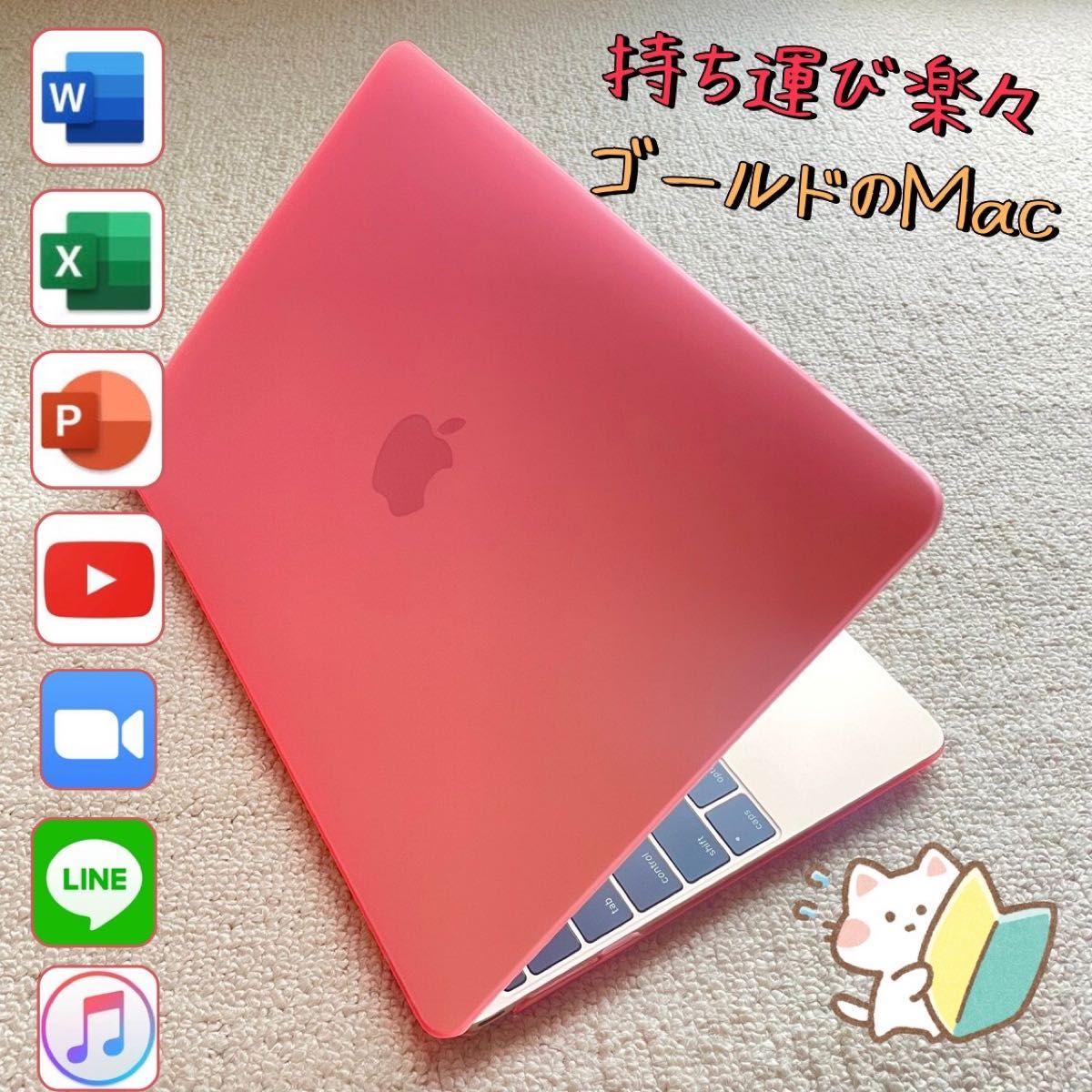 即購入歓迎】MacBook 12inch 256GB Office 2022 動画編集 音楽制作OK